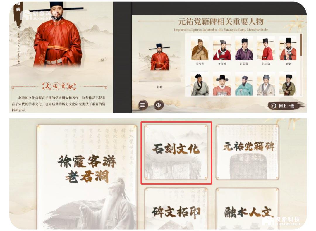 AI+文旅，科技给融水博物馆注入新活力