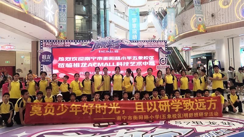 未来已来：AI怎么结合研学方向发展？