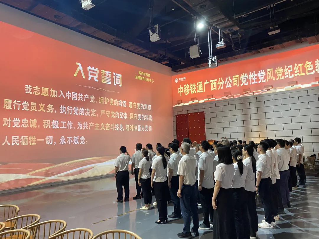 庆七一!在ACMALL科技艺术中心,我们这样为党庆生! 庆七一!在ACMALL科技艺术中心,我们这样为党庆生!