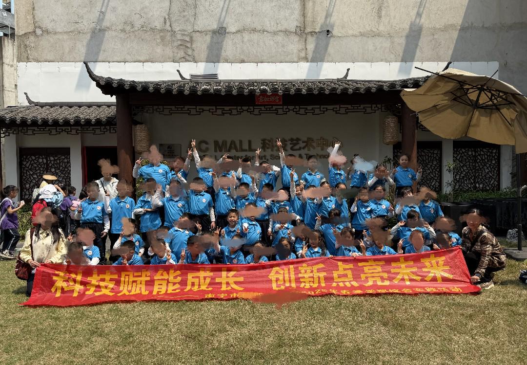 ACMALL科技艺术中心:南宁AI研学领航者 ACMALL科技艺术中心:南宁AI研学领航者