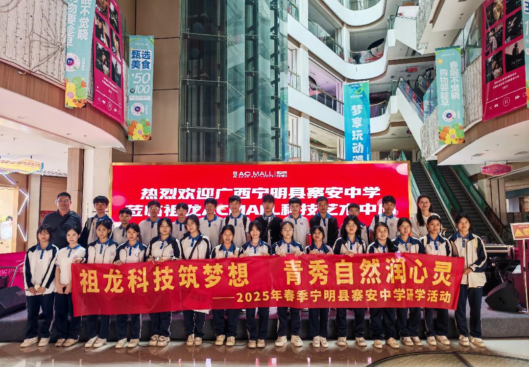 AI研学的目的和意义是什么 AI研学的目的和意义是什么