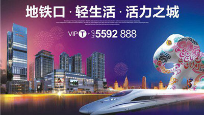 地铁2号线上盖物业,祖龙集团带您体验新五象繁华 地铁2号线上盖物业,祖龙集团带您体验新五象繁华