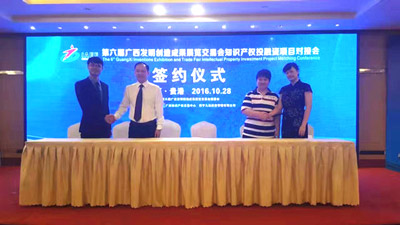 投资:南宁“聚象科技”获祖龙集团千万级天使轮融资,重点布局VR领域 投资:南宁“聚象科技”获祖龙集团千万级天使轮融资,重点布局VR领域