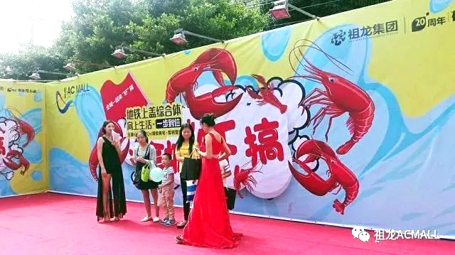 祖龙全城“虾”搞！吃到过瘾，绝不瞎搞！