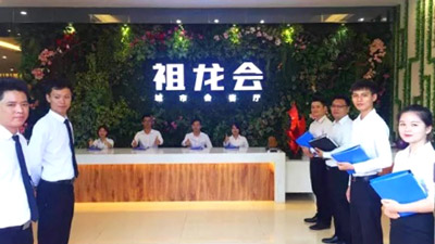 一座城市的会客厅——祖龙城市会客厅惊艳亮相邕城! 一座城市的会客厅——祖龙城市会客厅惊艳亮相邕城!