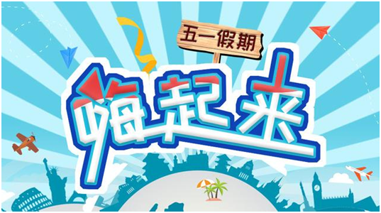 微信图片_20180428190538