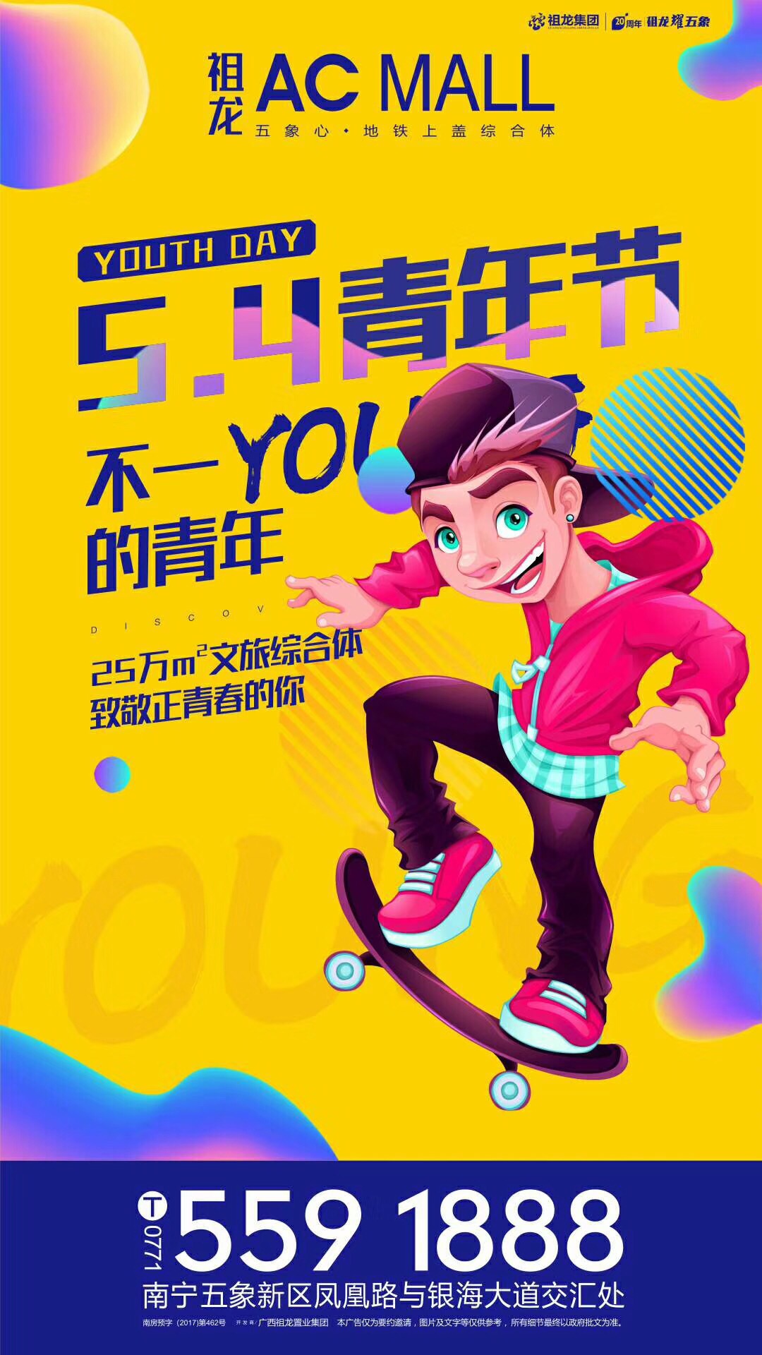 微信图片_20180504182330