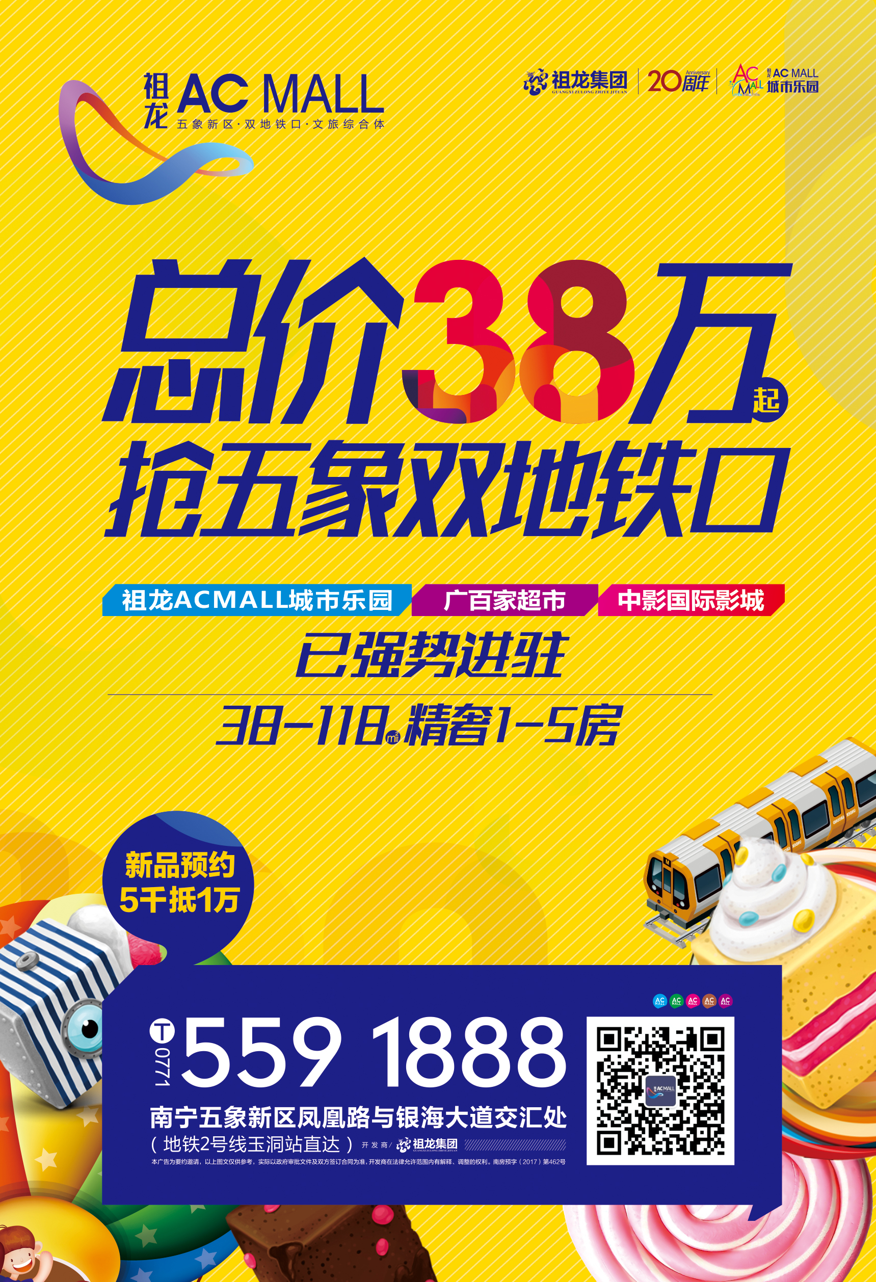 微信图片_20180907172122