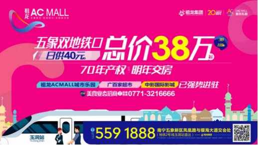 实探:毛坯+地铁+准现房 地铁2号线旁这个盘值不值得入手? 实探:毛坯+地铁+准现房 地铁2号线旁这个盘值不值得入手?