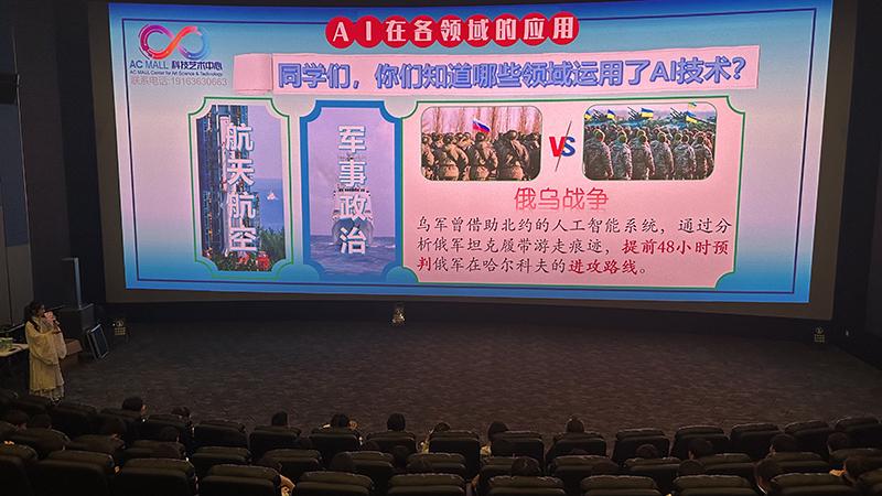 峙浪中学携手ACMALL,开展AI主题研学活动 峙浪中学携手ACMALL,开展AI主题研学活动