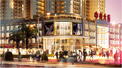 启美尊府.中央大街招商运营