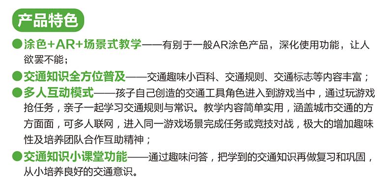 QQ图片20180503161922