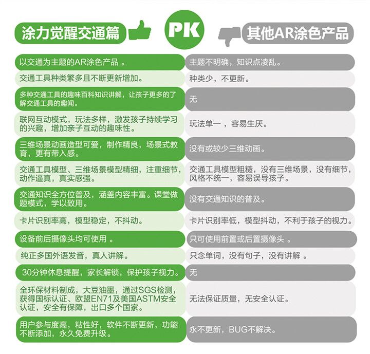 QQ图片20180503161925